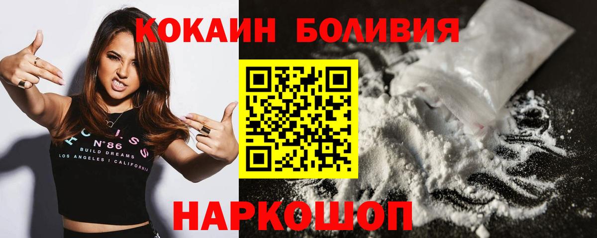 Cocaine VHQ Миллерово