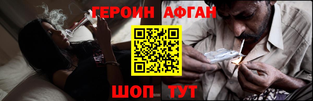 Миллерово  Конопля  Кокаин  Вход с VPN  Меф МЯУ МЯУ   ГАШ 
