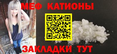 прущая мука Донецк