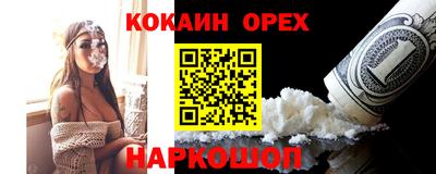 прущая мука Донецк