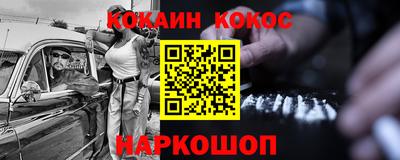 прущая мука Донецк
