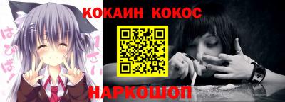 прущая мука Донецк