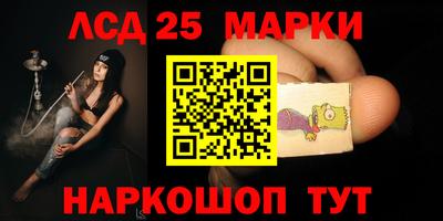 прущая мука Донецк