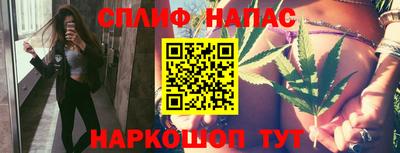 прущая мука Донецк