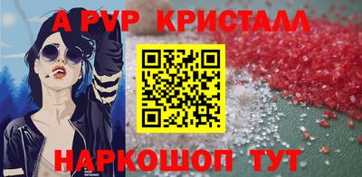 ешки Дубна