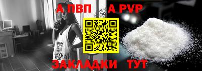 прущая мука Донецк