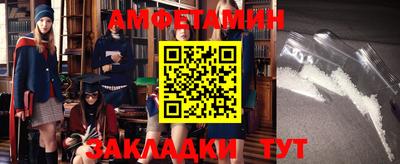 прущая мука Донецк