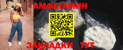 прущая мука Донецк