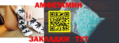 прущая мука Донецк