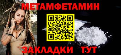 прущая мука Донецк