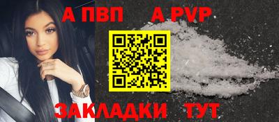 прущая мука Донецк
