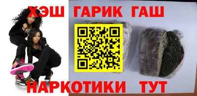 прущая мука Донецк