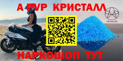 ешки Дубна