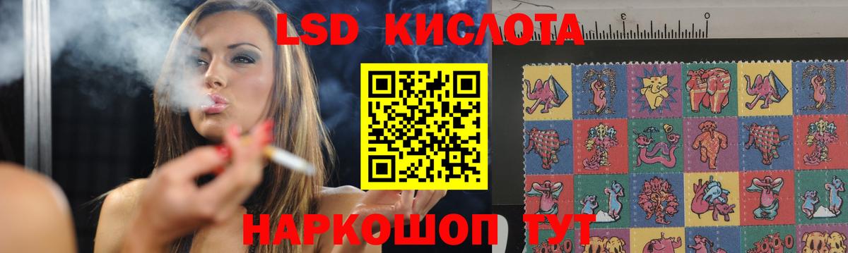Лсд 25 экстази кислота Миллерово