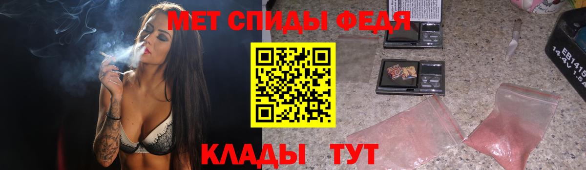 Метамфетамин витя  Метамфетамин витя  Вход с VPN  Миллерово 
