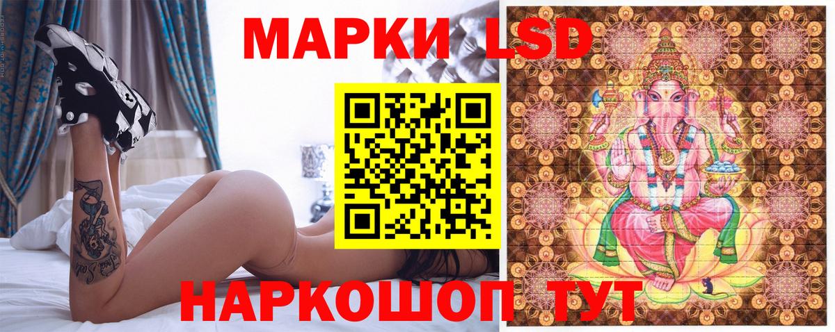 Марки N-bome 1500мкг  Вход с VPN  что такое наркотик  Миллерово 