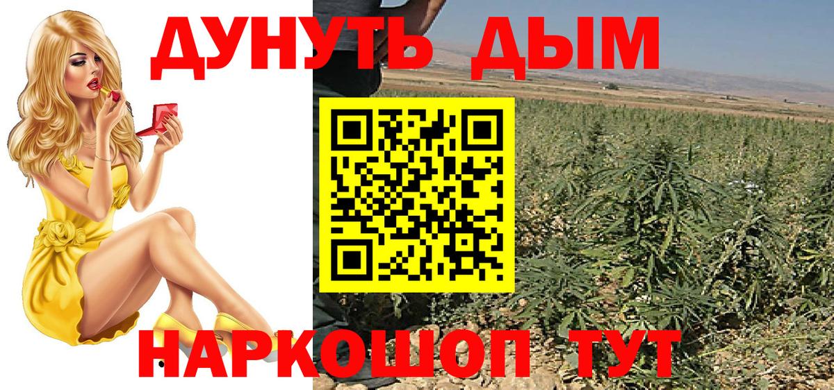 Миллерово  Шишки марихуана LSD WEED  Каннабис AK-47  Вход с VPN  МАРИХУАНА SATIVA & INDICA 